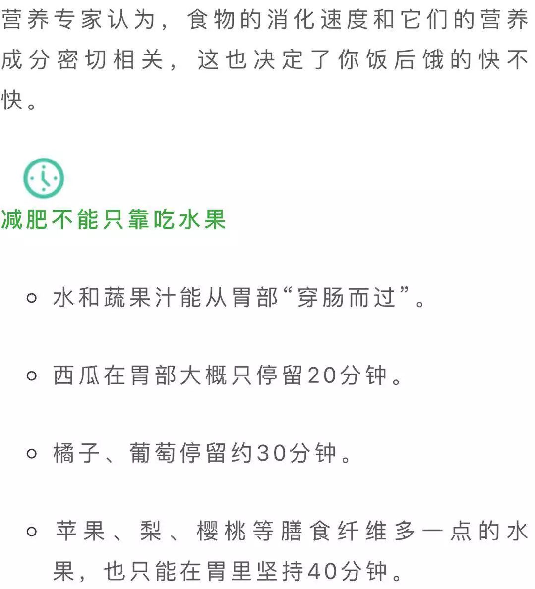 吃饱了怎么缓解饱腹感,为什么刚吃完饭就有饱腹感