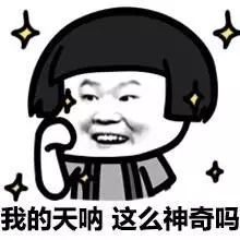 神操作!厦门人约车,竟约来一辆“萌萌哒”公交车!这些路段可约