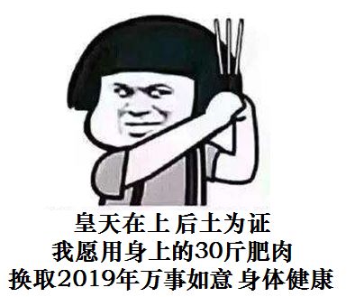 朱翠凤吃什么,朱翠凤讲营养