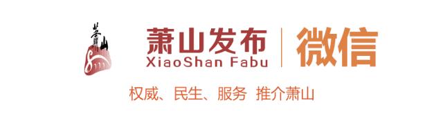 萧山区2019高中招生分数线,2021萧山区各高中招生计划