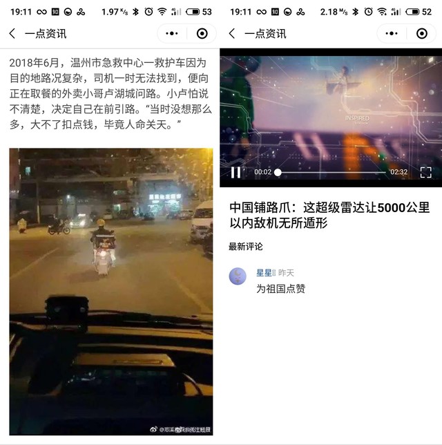 父母用的不卡顿手机,手机卡顿操作不流畅怎么办