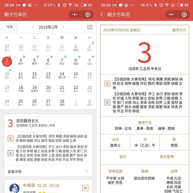 父母用的不卡顿手机,手机卡顿操作不流畅怎么办