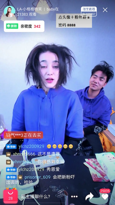 小镇姑娘的梳妆台:爱美同此心城镇消费文化无缝衔接