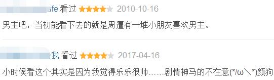 小时候暗恋班上的一个女生,14岁女同学坚信全班都暗恋她