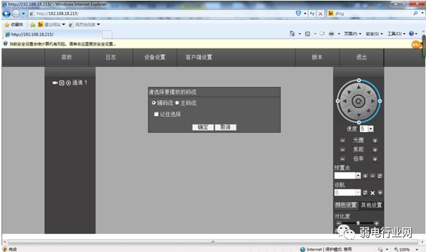 监控摄像机维护方法和技巧,监控摄像常出现的问题