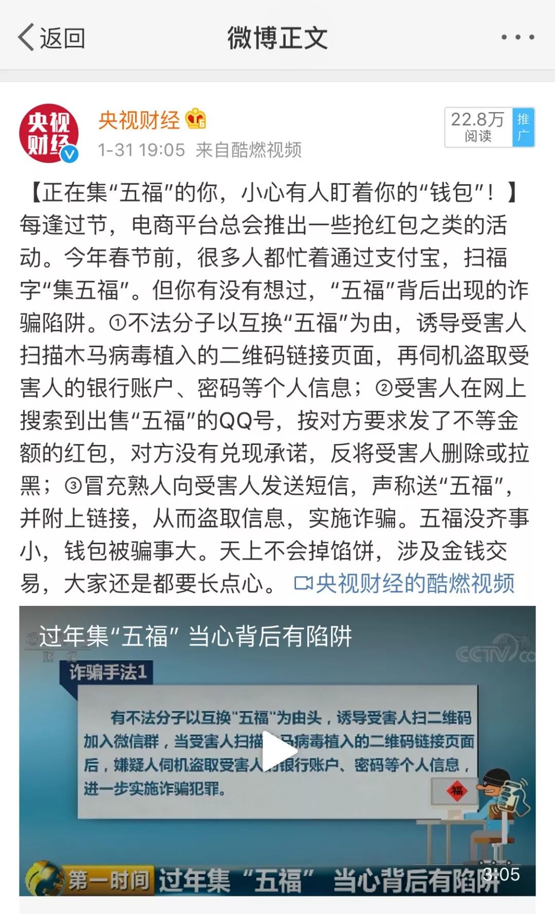 花花卡要五福集齐才有可能中奖吗,五福卡花卡