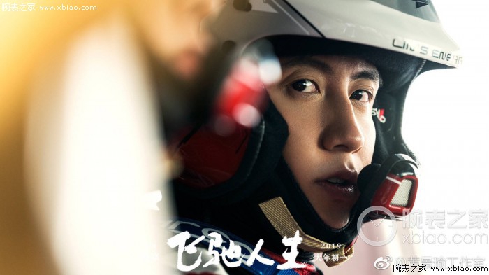 沈腾黄景瑜飞驰人生科目二,黄景瑜沈腾飞驰人生发布会