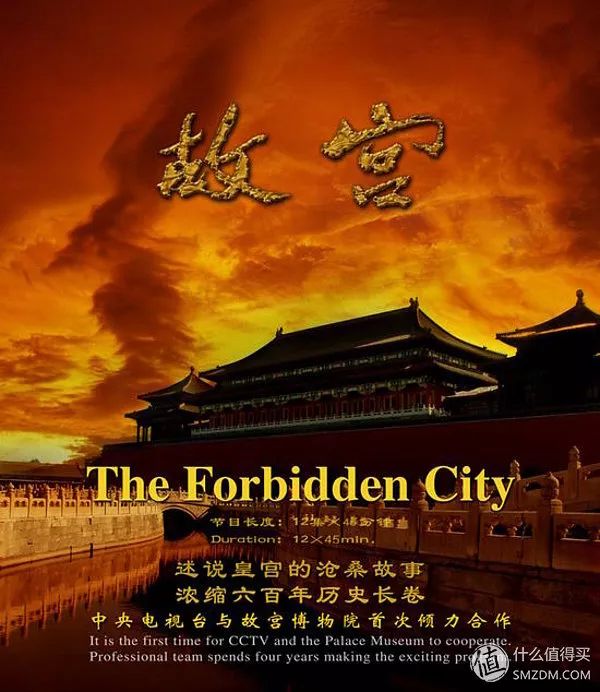 十部顶级历史纪录片,1840到1949近代历史纪录片