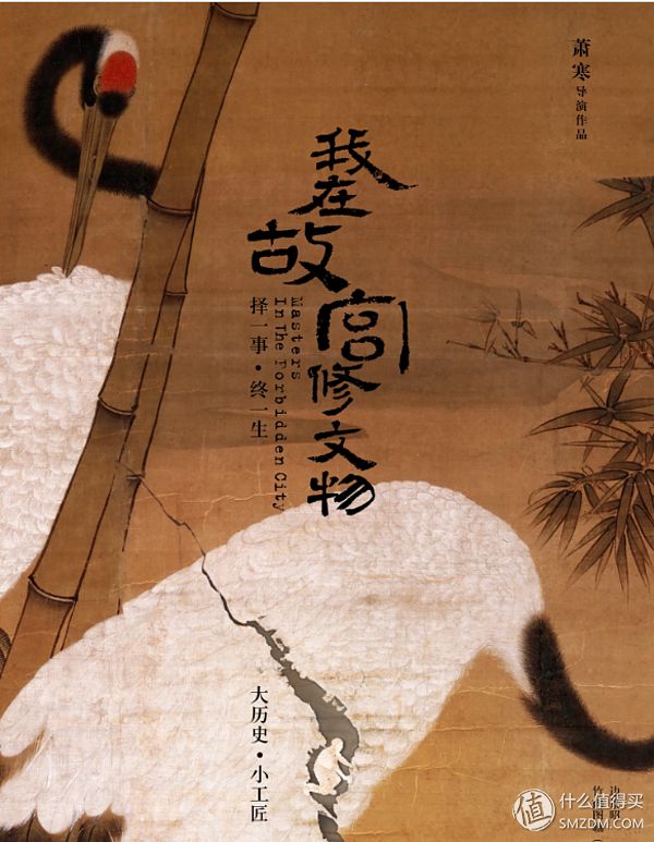 历史纪录片中国通史100集收藏,揭秘历史的纪录片全集