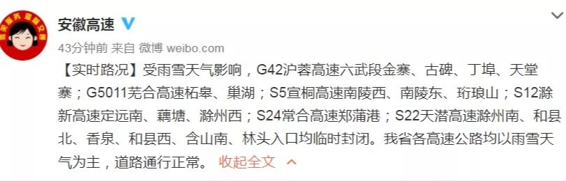 蚌埠南火车站最新消息,蚌埠高铁南站最新通告