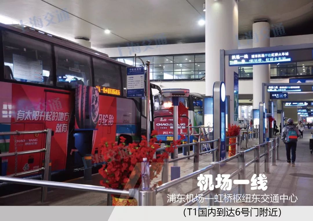 浦东国际机场停车指南,上海浦东国际机场停车攻略