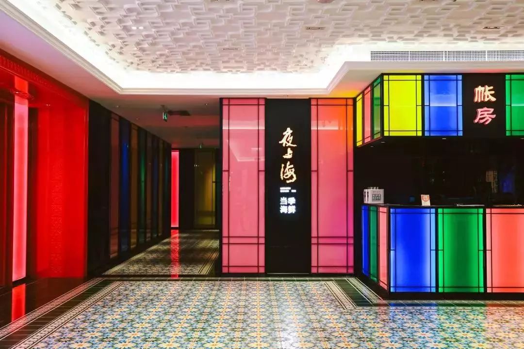 春节礼包第3弹！红公馆+云几+六朝松1900元霸王餐！