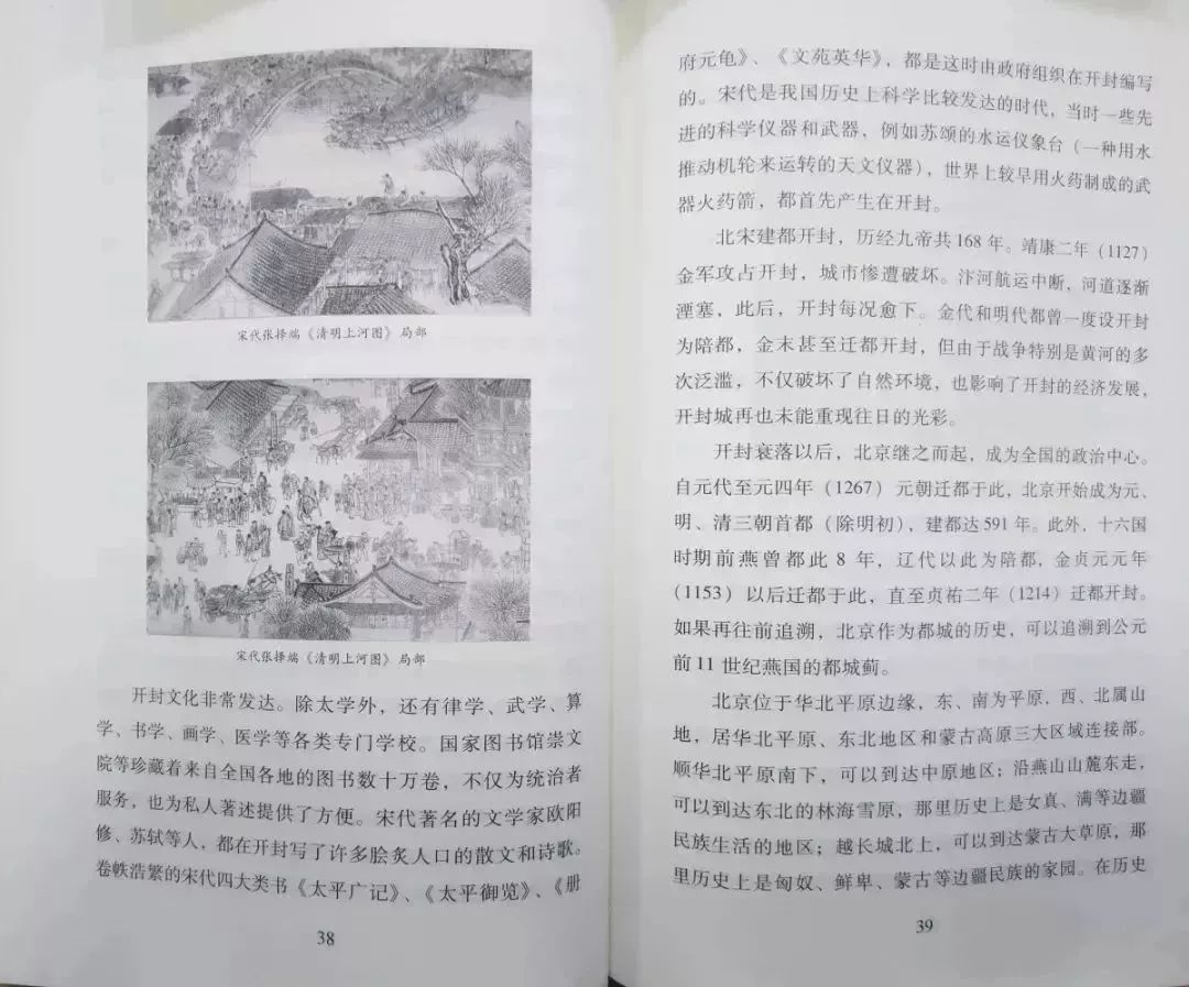 中国古代到底有多强大,中国古代真的很强吗