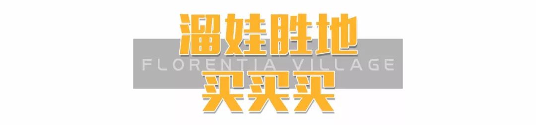 情人节购物攻略,情人节百货推荐