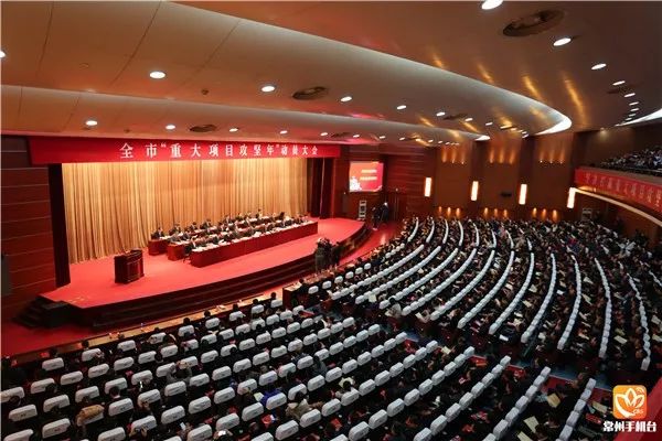 全市重大项目协调推进会召开,市政府召开重点项目汇报会