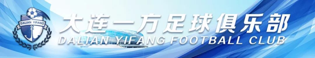广州恒大青训与大连青训对比,19年广州恒大vs大连一方