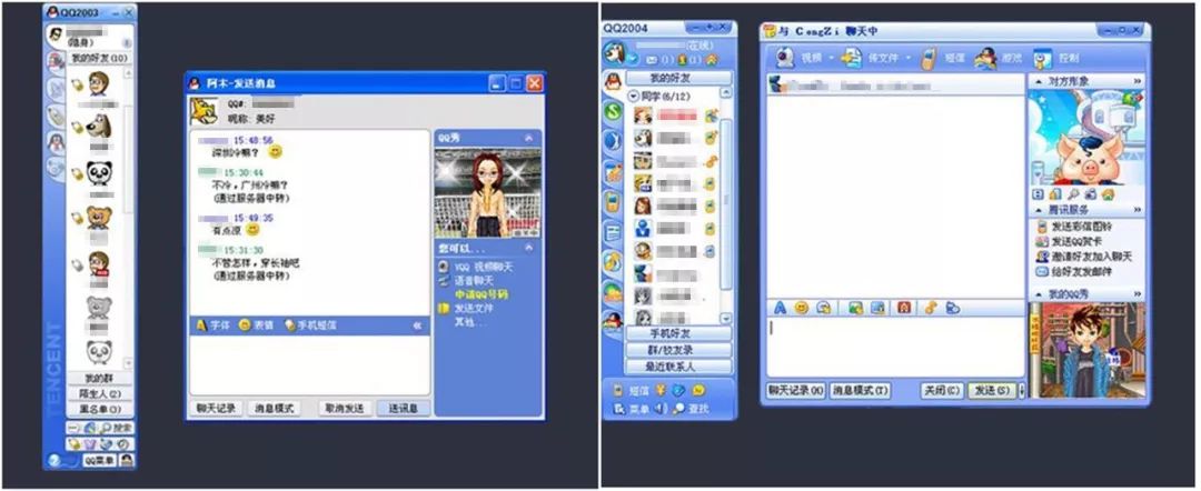 qq位数和年龄,qq账号识别年龄