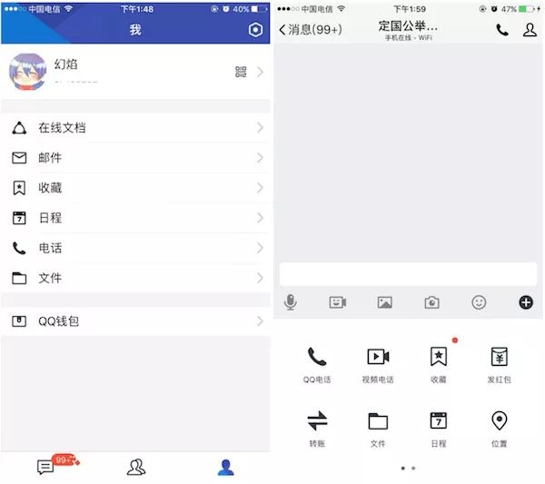 qq位数和年龄,qq位数暴露了你的年龄