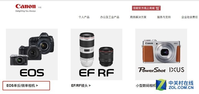 单反无反微单三种相机的区别,无反相机和微单的区别是什么