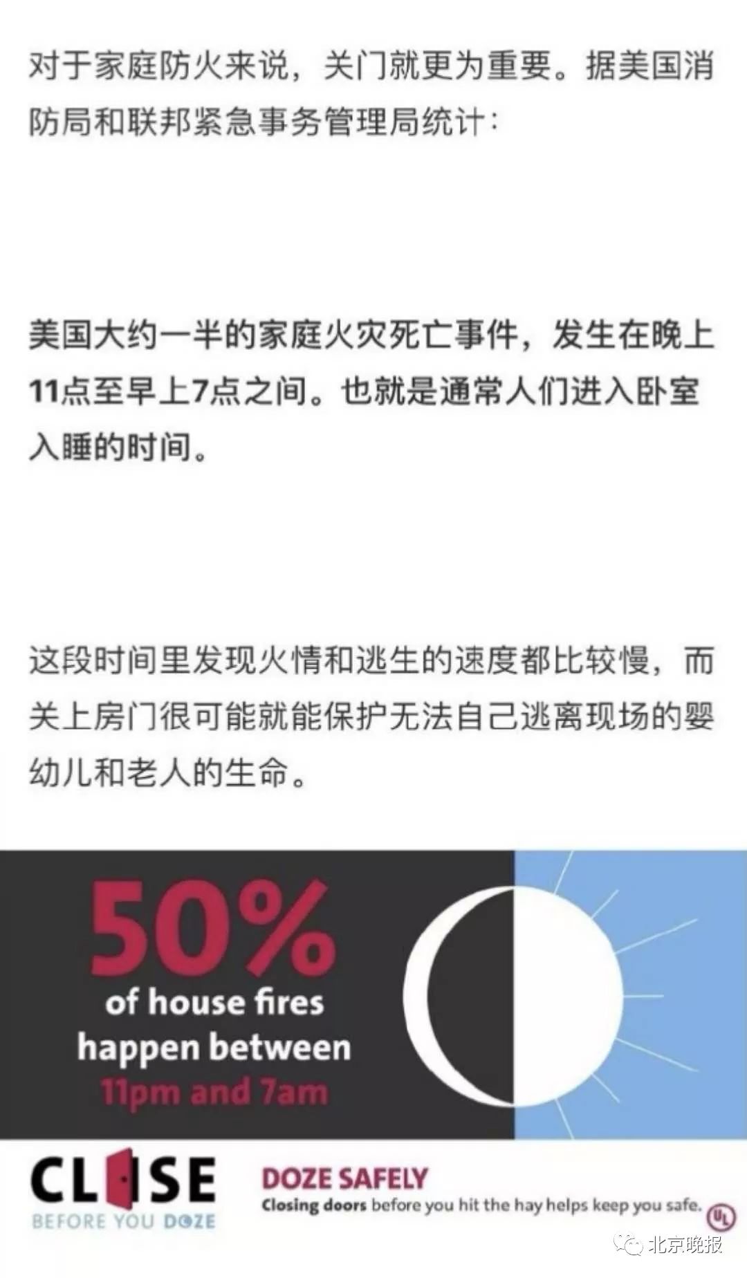 睡觉不关卧室门好不好,睡觉不关卧室门