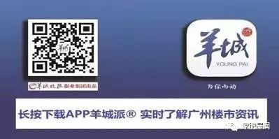 南沙中科院明珠科学园最新规划,南沙中科院基地附近楼盘