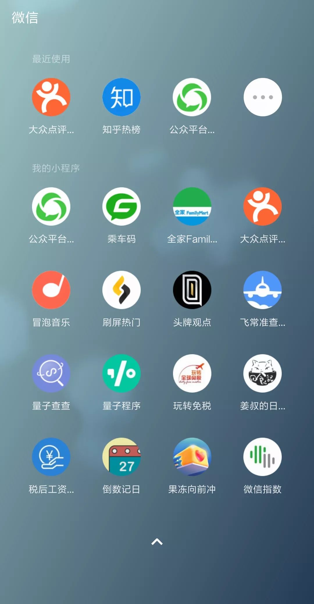 小步快跑策略,微信小步快跑教程