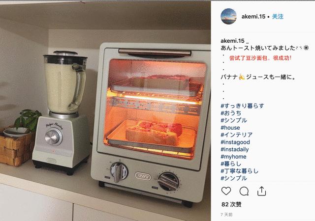 日本代购热销单品,日本顶级复古烤箱