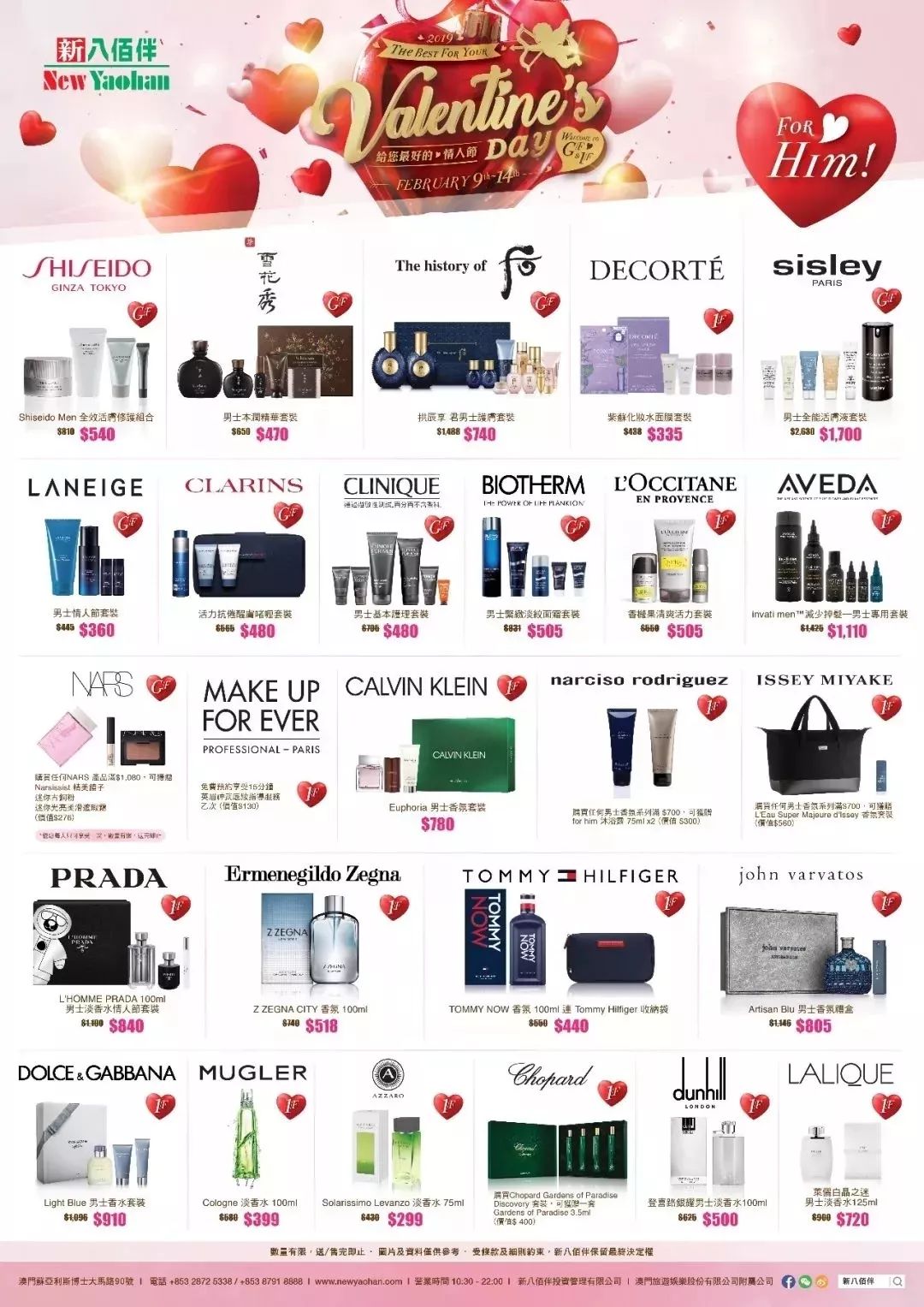 新八佰伴券,八佰伴1000抵2000优惠券