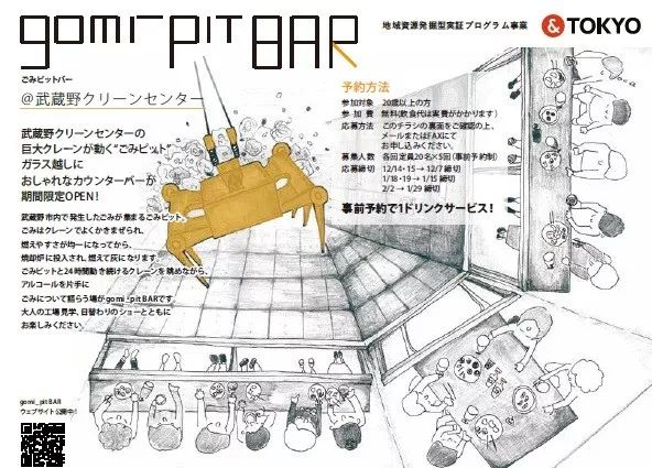 日本开一家夜店,日本酒吧开业