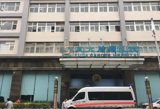 疟原虫治癌最新报道,疟原虫治疗晚期癌症被叫停