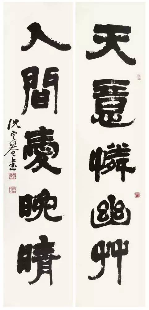 书法家沈定庵价格,当代书法家沈定庵