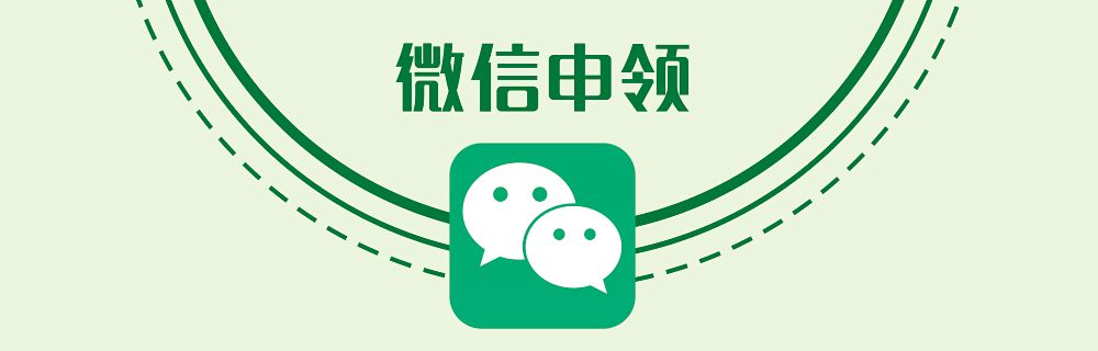 衢州居住证办理指南,衢州电子居住证怎么领取