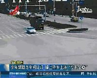 右转弯闯红灯三张图,拐弯闯红灯判定三张图