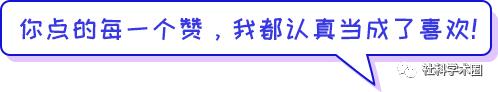 管理学领域综述类论文怎么写?这篇文章说的透彻!