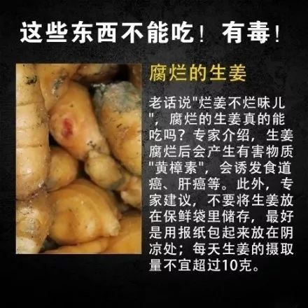 甘蔗里面发红是怎么回事,芯芯发红的甘蔗要全部扔掉吗