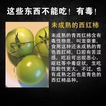甘蔗里面发红是怎么回事,芯芯发红的甘蔗要全部扔掉吗
