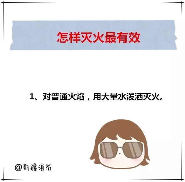 引火上身的十大危害,引火下行怎么办