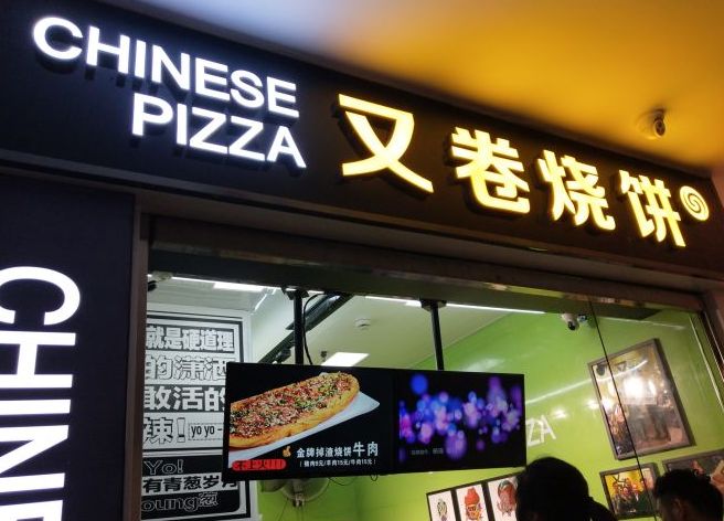 下沙开元地中海餐厅,开元地中海自助餐厅