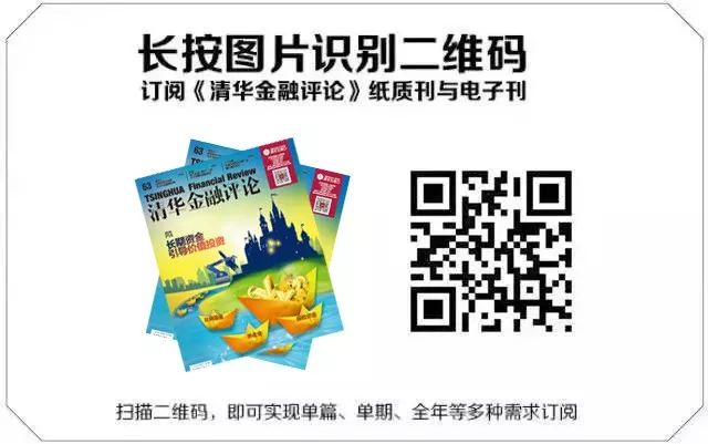 王玉珍：网贷平台借款人逃债值得重视｜金融普及教育