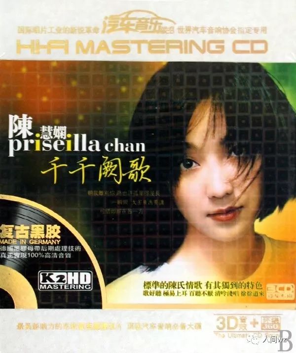 历届香港十大经典歌曲,香港最经典的歌曲10首