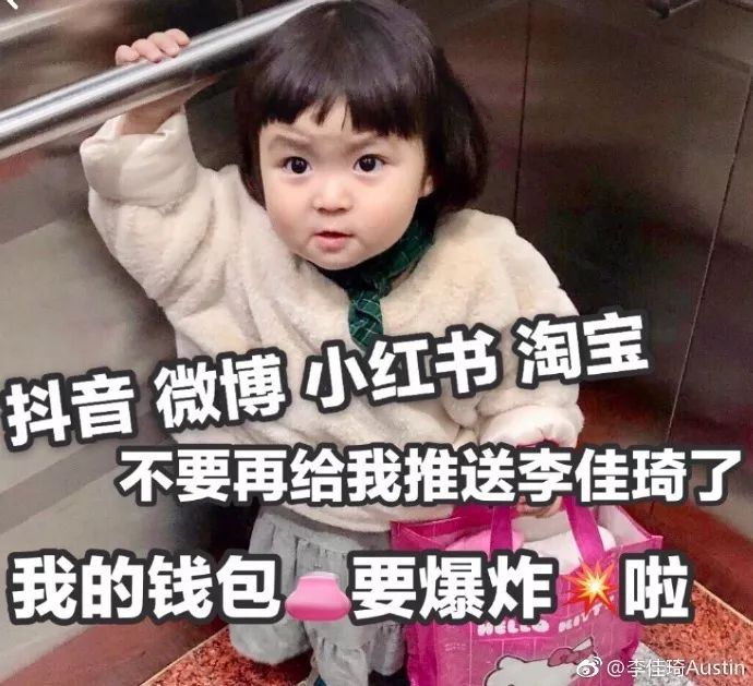 鍙ｇ孩鐜嬪瓙缇庡鍗氫富,鎶栭煶缃戠孩鍙ｇ孩鐜嬪瓙