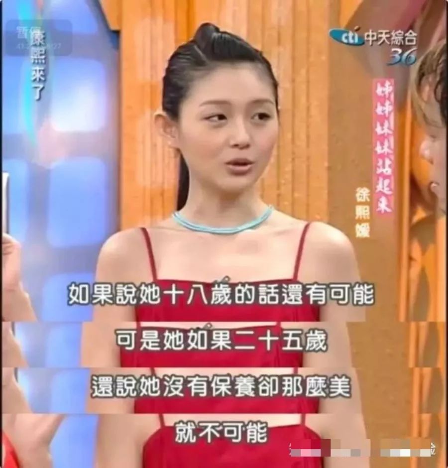 大s年轻时皮肤黑还是白,43岁大s皮肤好看吗