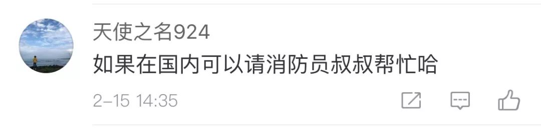 2月14日在美国锯戒指花7万！网友感叹：还是中国好……