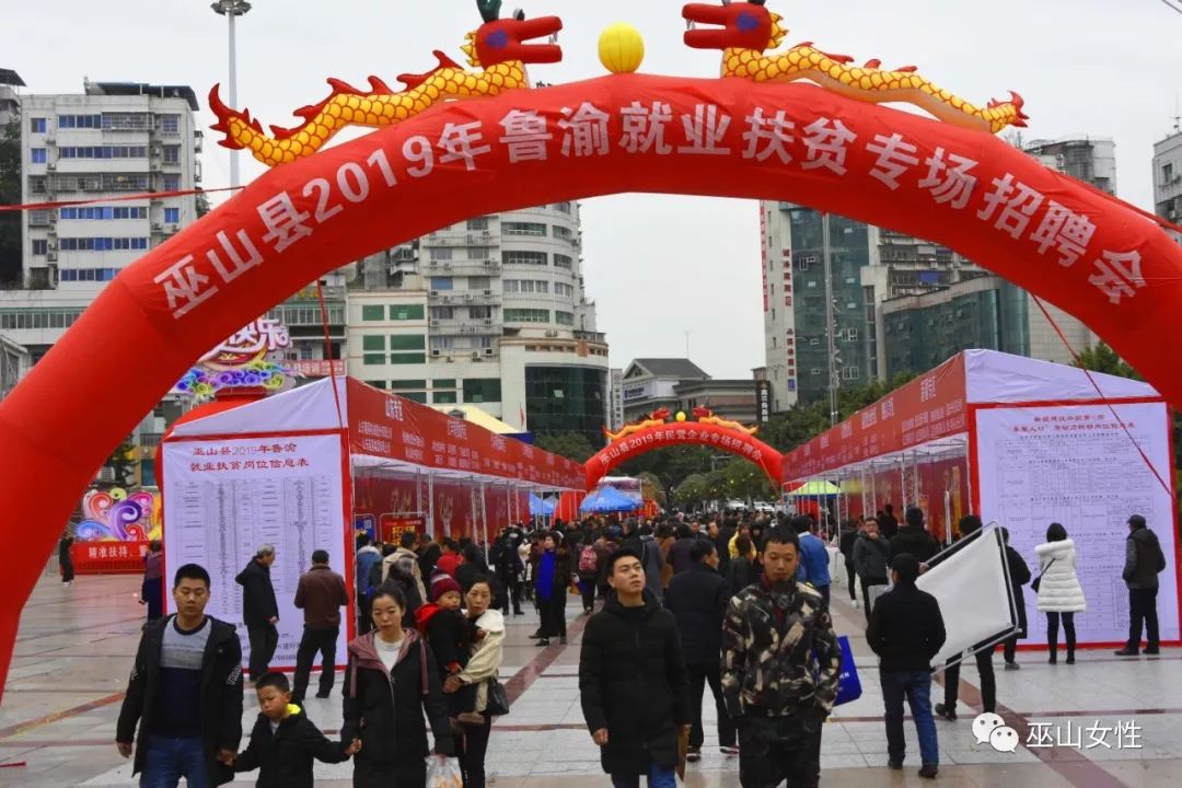 春风行动招聘专场,春风行动岗位摸排信息