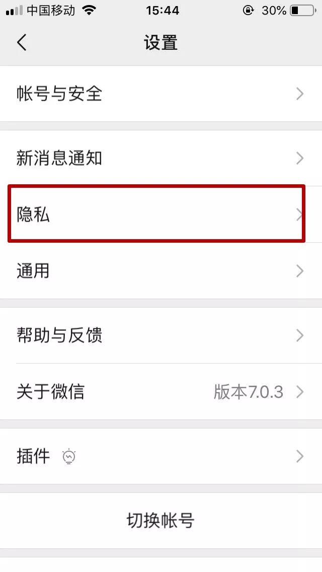 微信被很多陌生人添加有风险吗,微信违规限制添加好友会被报警吗