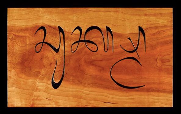 电脑个别字体显示乱码火星文,火星文乱码由来