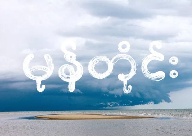 cad文字乱码火星文,电脑火星文乱码