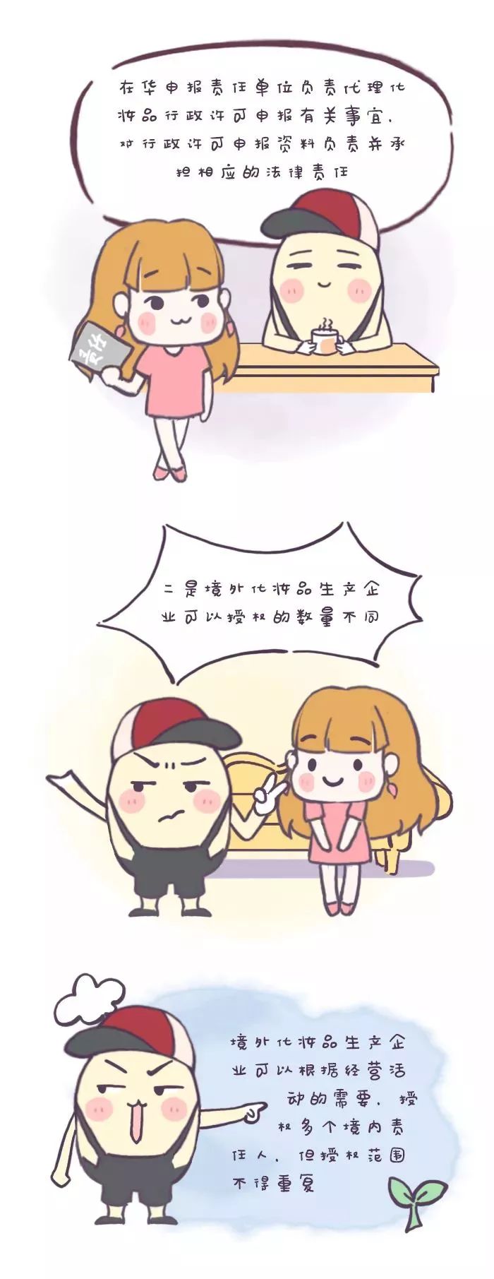 国内药妆的执行标准,药妆护肤品有危害吗