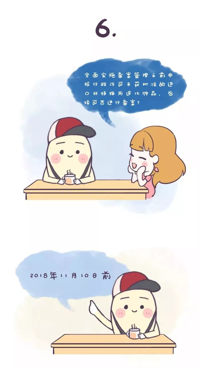 国内药妆的执行标准,药妆护肤品有危害吗