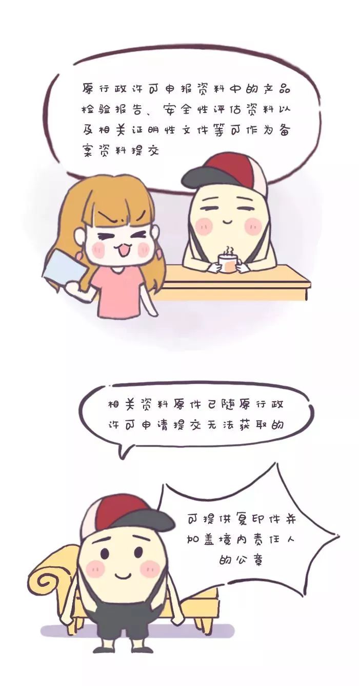 国内药妆的执行标准,药妆护肤品有危害吗